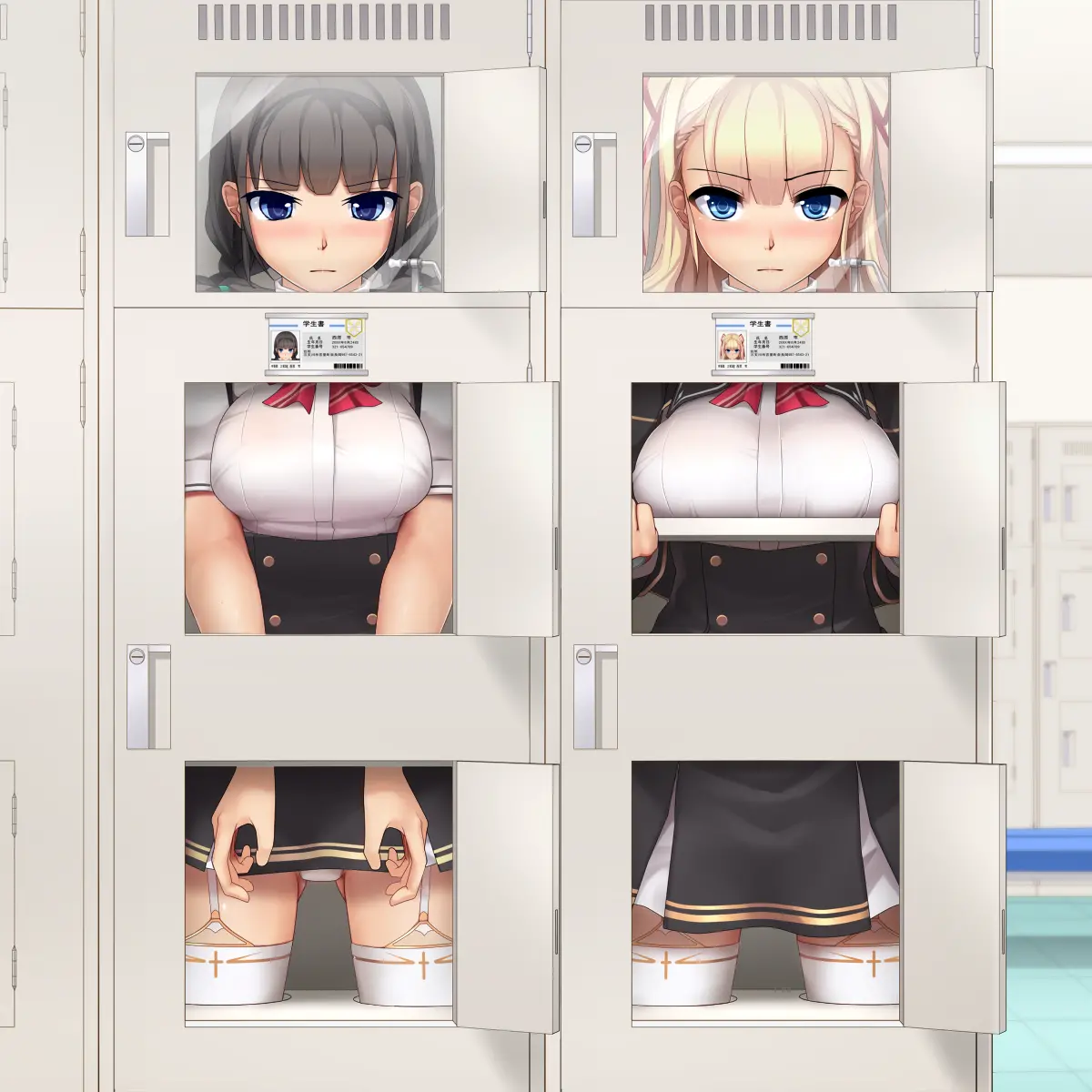 Locker